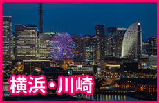横浜・川崎エリア