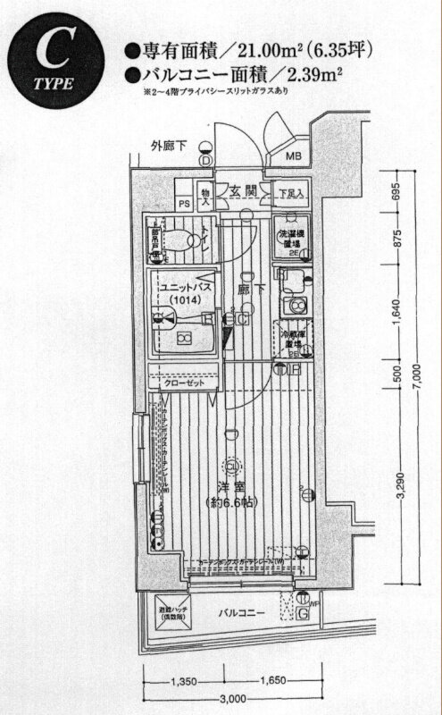 メインステージ南麻布