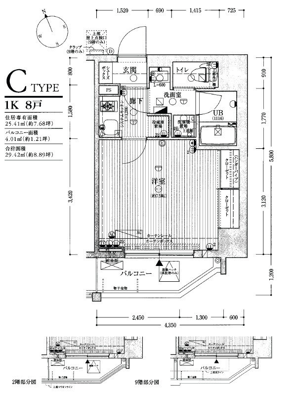 画像19