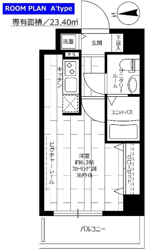 ステージファースト南麻布