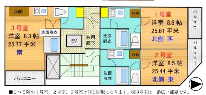 モリオン板橋