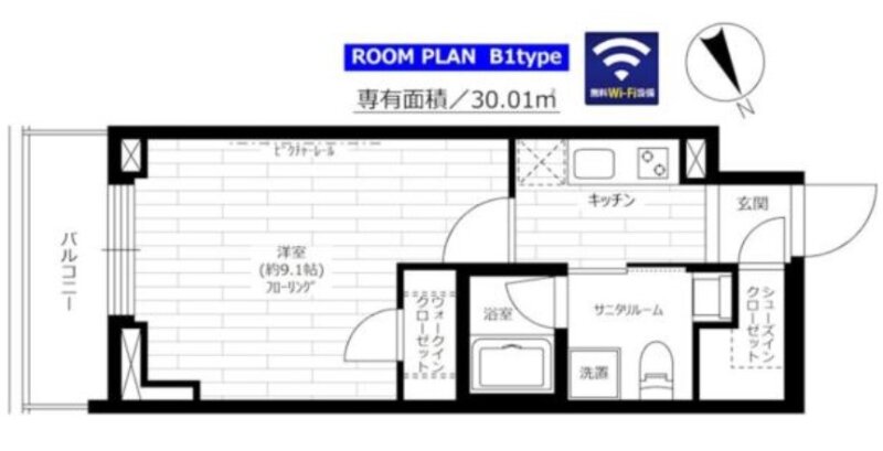 グランドコンシェルジュ六本木