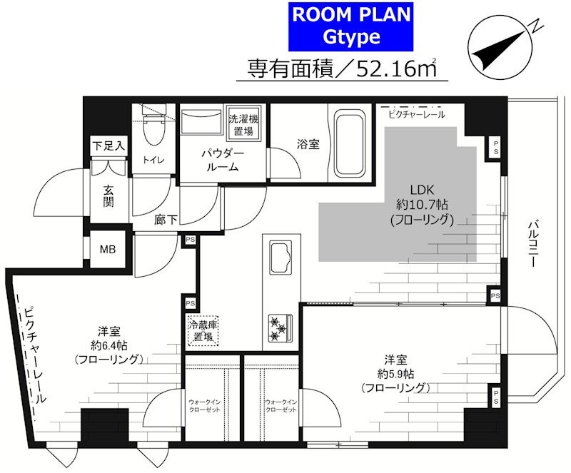 グランドコンシェルジュ麻布