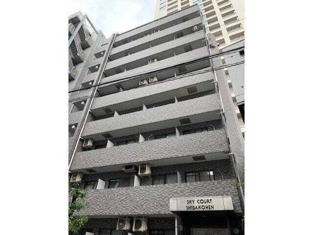 スカイコート芝公園