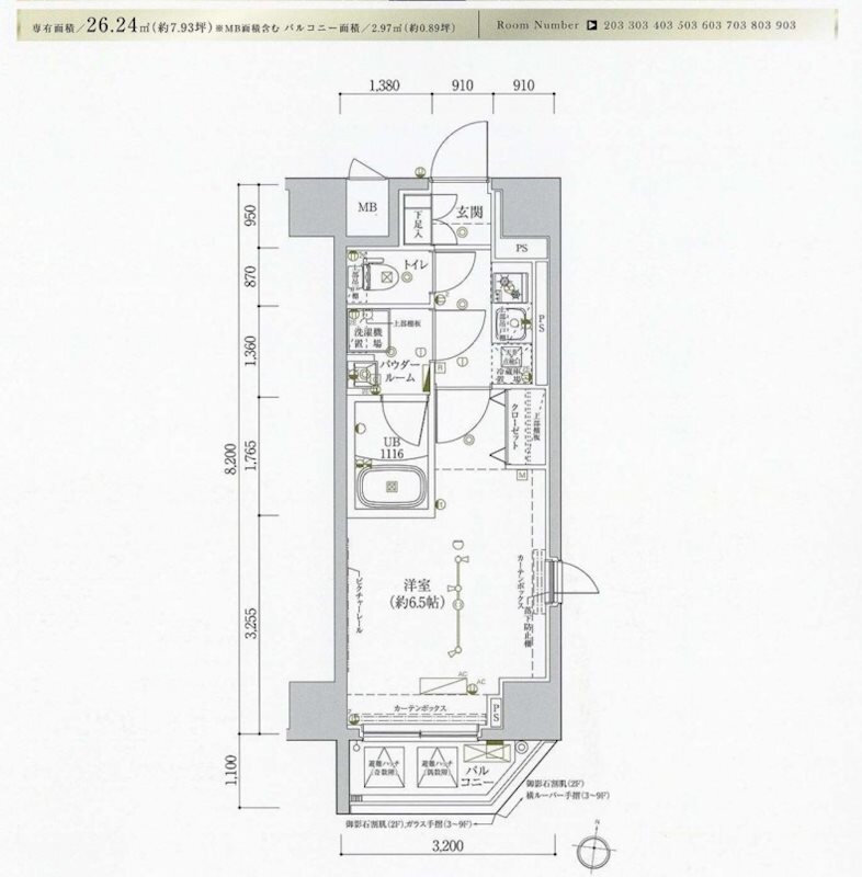 画像20